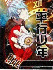 极限挑战终极对决在线观看