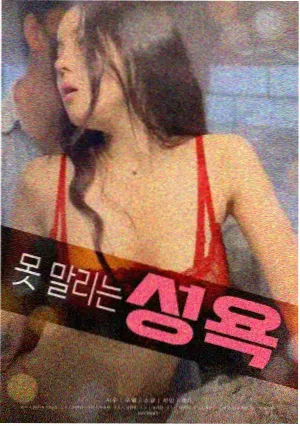 深海回响在线观看