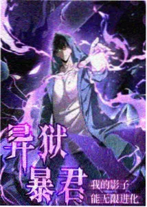 妖怪咖啡馆在线观看